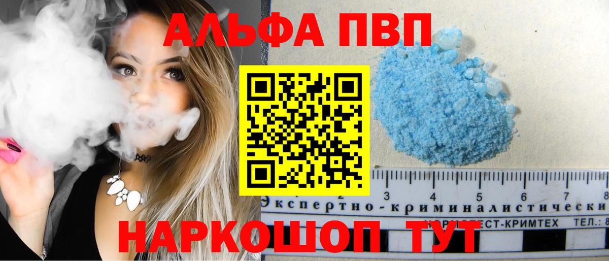 А ПВП СК Крымск