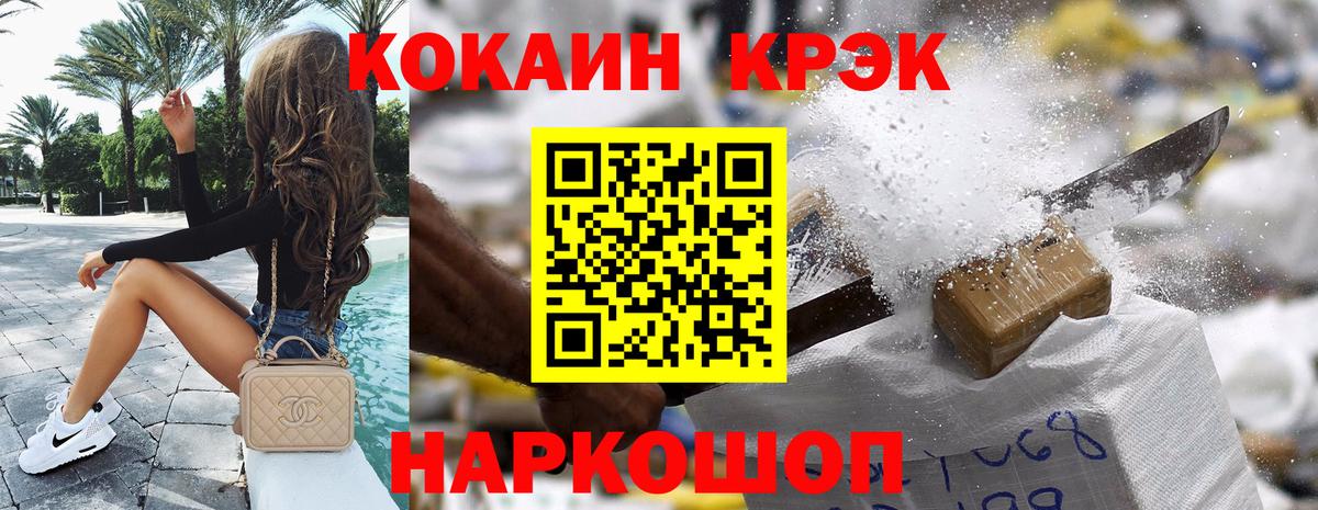 Конопля Крымск