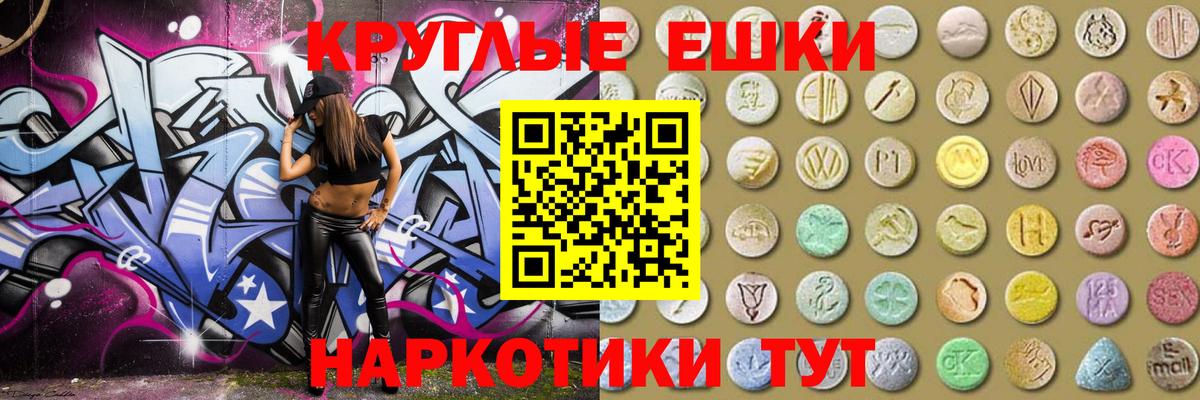 купить  цена  Экстази Дубай  Крымск  Вход с VPN  Экстази XTC 