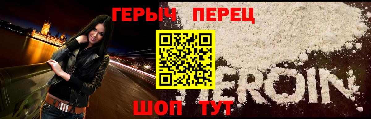 МЕФ   Крымск  Кетамин  Бошки Шишки  Вход с VPN  A PVP СК кристаллы  КОКАИН 