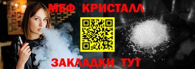 мдма Комсомольск-на-Амуре