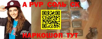 PSILOCYBIN Конаково