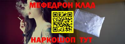 мдма Комсомольск-на-Амуре