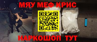 мдма Комсомольск-на-Амуре