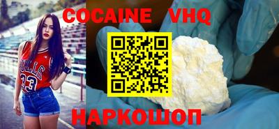 мдма Комсомольск-на-Амуре