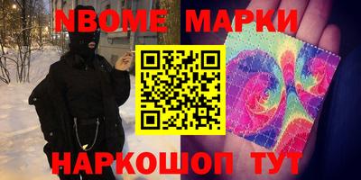 ALPHA-PVP Коммунар