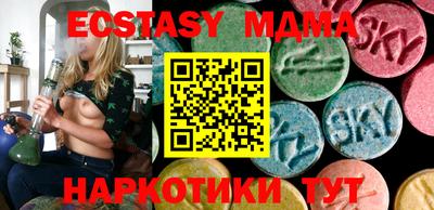 мдма Комсомольск-на-Амуре