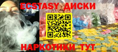 мдма Комсомольск-на-Амуре