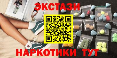 PSILOCYBIN Конаково