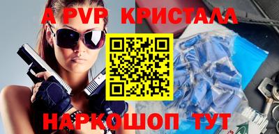 ALPHA-PVP Коммунар