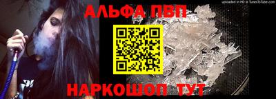 PSILOCYBIN Конаково
