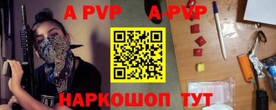 PSILOCYBIN Конаково