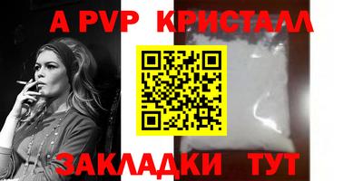 PSILOCYBIN Конаково