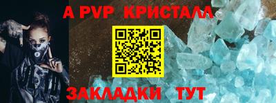 PSILOCYBIN Конаково
