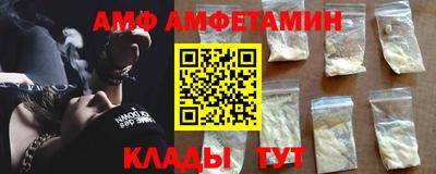 мдма Комсомольск-на-Амуре
