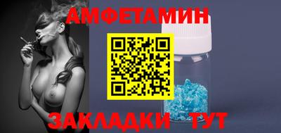 мдма Комсомольск-на-Амуре