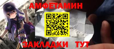 PSILOCYBIN Конаково
