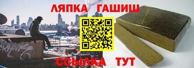 мдма Комсомольск-на-Амуре