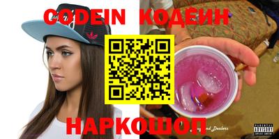 ALPHA-PVP Коммунар