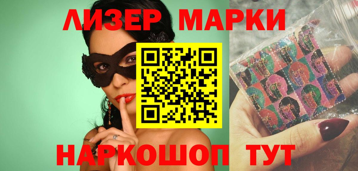 Крымск  Лсд 25 экстази ecstasy  LSD-25 экстази ecstasy  Вход с VPN 