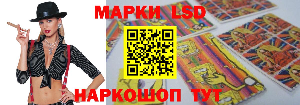 Лсд 25 экстази кислота Крымск