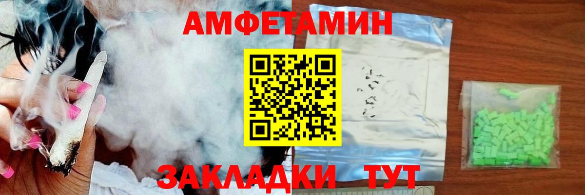 МЕТАМФЕТАМИН Methamphetamine  Первитин  Крымск  Вход с VPN  МЕТАМФЕТАМИН Methamphetamine 