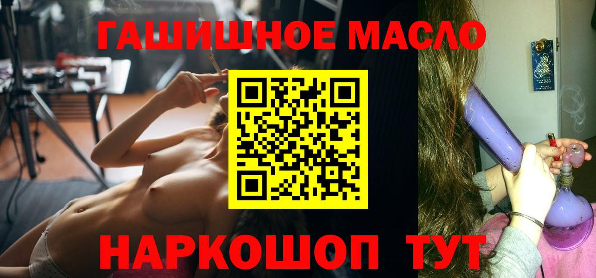 ТГК Wax Крымск