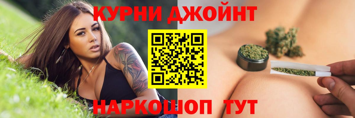 Шишки марихуана тримм  Шишки марихуана сатива  Марихуана Ganja  Вход с VPN  Крымск 